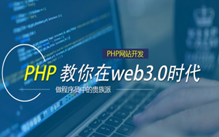 玉田 ,php声明和调用变量的符号是什么？